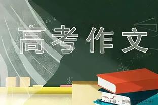 马龙：约基奇能够出战今天和灰熊的比赛 穆雷和戈登缺席